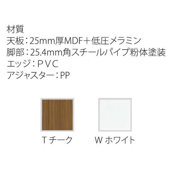 会議テーブル折り畳み式W1500×D450×H700 送料無料/車上渡し テーブル/机/会議室/集会/ミーティング会議用机/塾/医療施設/介護施設で活躍｜furniture-office｜02