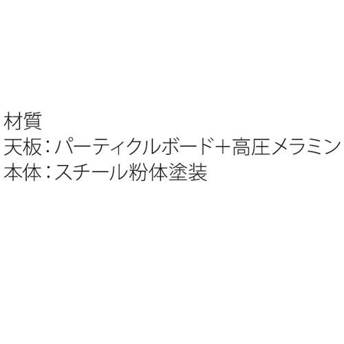 送料無料/車上渡し W900ハイカウンター/スチールカウンターニュー