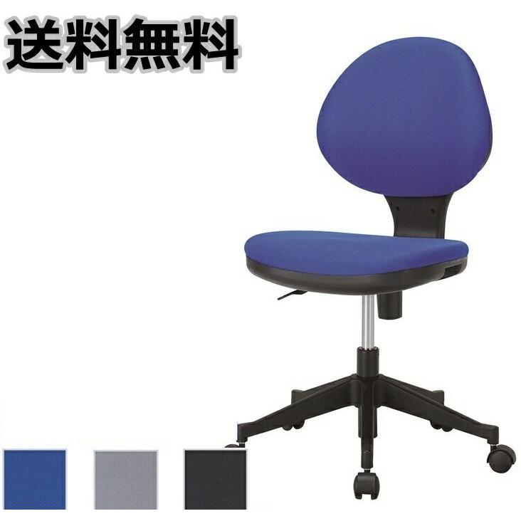 送料無料 オフィス家具SOHOオフィスチェア・ お客様組立品 事務椅子/パソコンチェア メーカー品 ビニールレザー有 素材布・PVC/カラー選べます