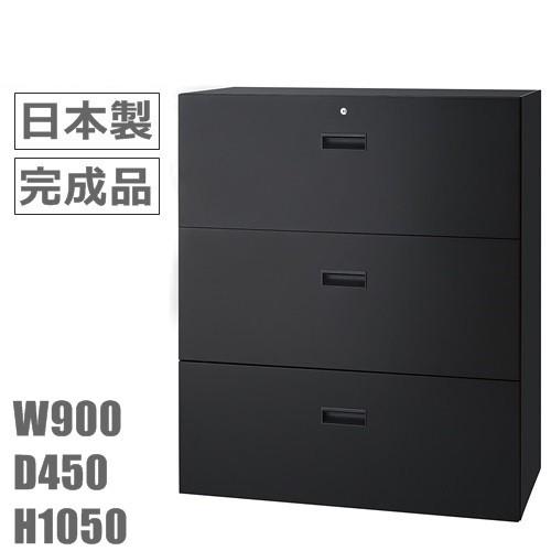 【東京都内23区配送無料】 スチール 書庫 下置用 収納　ラック　棚　オフィス 東京23区+周辺限定販売品 送料無料 下置用 3段ラテラルキャビネット