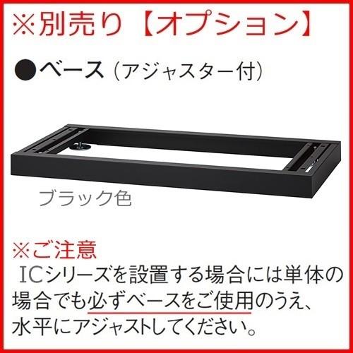 東京23区+周辺限定販売品 送料無料 下置用 3段ラテラルキャビネット