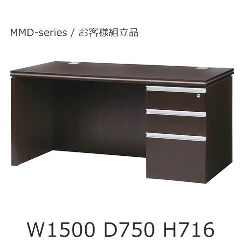 送料無料/車上渡し W1500D750H716 片袖デスク/エグゼクティブデスク