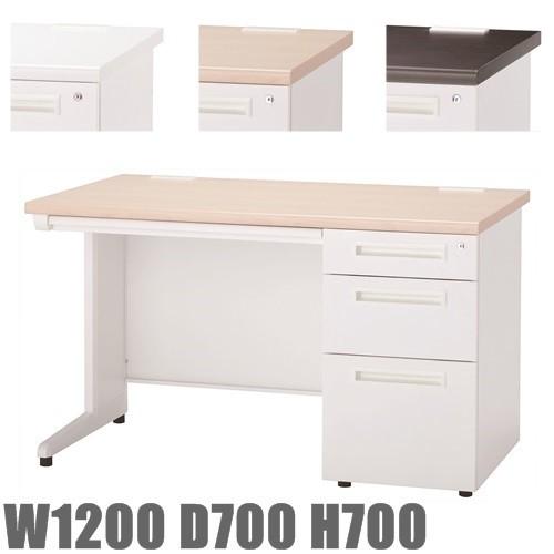 東京23区+周辺限定組立サービス  送料無料 片袖デスク　W1200　事務机/片袖机/オフィスデスク 右袖・3段タイプ