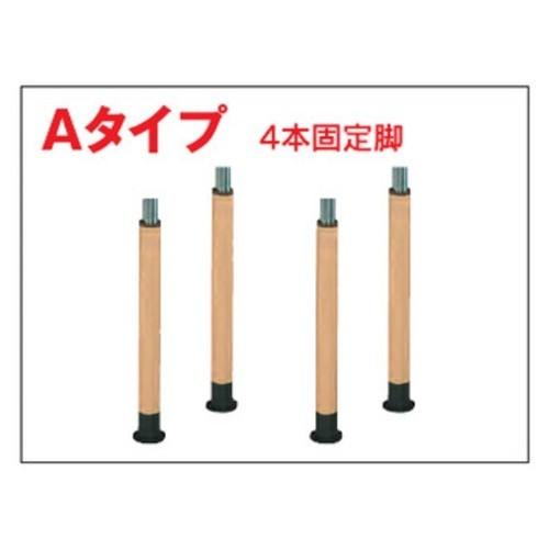 送料無料 福祉施設向けテーブル上下昇降式/お客様組立品 4本固定脚 オフィス家具 食事　食卓ミーティング/福祉_3