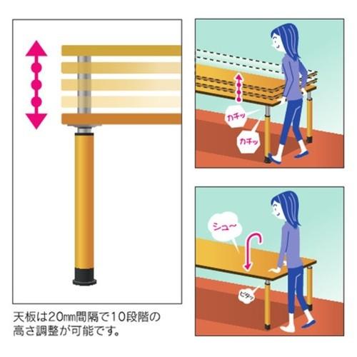 送料無料 福祉施設向けテーブル上下昇降式/お客様組立品 4本固定脚 オフィス家具 食事　食卓ミーティング/福祉_4
