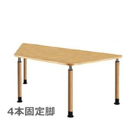 送料無料 福祉施設向けテーブル上下昇降式/お客様組立品 4本固定脚 オフィス家具 食事　食卓ミーティング/福祉