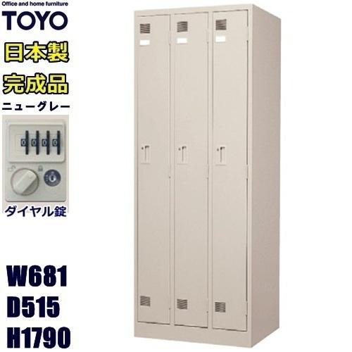 LK-3SD-TNG ダイヤル錠 メーカー直送地域限定送料1500円 メーカー直送 