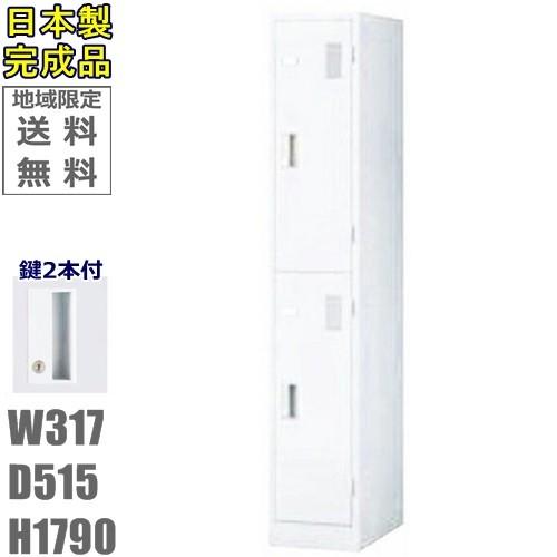 送料無料 受注生産品 2人用ロッカー2人用ロッカー ロッカー 2人 送料無料 受注生産品 2人用ロッカー2人用ロッカー ロッカー 2人