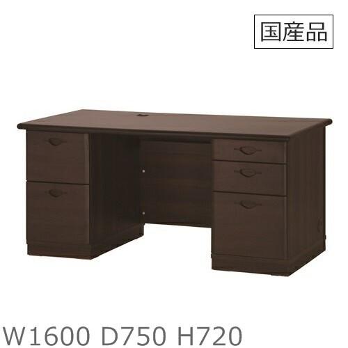 送料無料/設置まで対応 W1600D750H720 両袖デスク/エグゼクティブデスク事務机/両袖机/オフィスデスク役員家具/マネージメントデスク 無料組立対応 /国産品/木