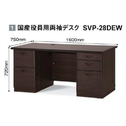 送料無料/設置まで対応 W1600D750H720 両袖デスク/エグゼクティブ 