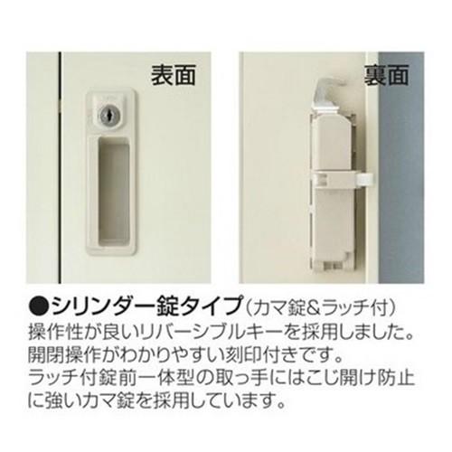 メーカー直送地域限定送料無料 細型1人用ロッカー（SLK-1S）更衣ロッカー、シリンダー錠オフィス/学校/ロッカー 1人用スポーツクラブ/更衣室/ロッカー かぎ付の画像
