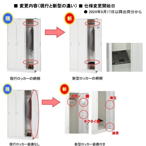 3人用スチールロッカーホワイトロッカー 業務用ロッカー/学校/ロッカー 
