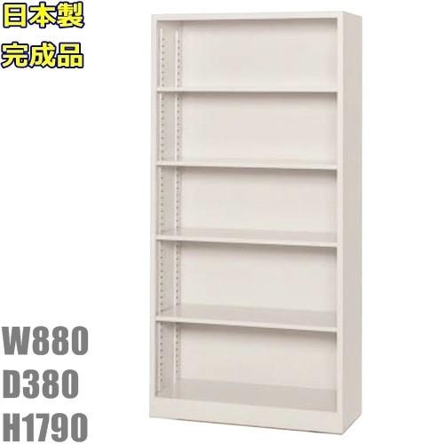 地域限定設置サービス S360-TNG メーカー直送地域限定送料無料 オープン書庫/書棚スチール収納庫/オフィス家具 メーカー品  日本製