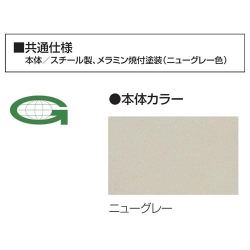 地域限定送料無料 SBN-20/20人用シューズボックス オープンタイプ（S45506）オフィス/工場/学校/施設/塾/病院完成品/日本製/オフィス家具/収納シューズボックス_3