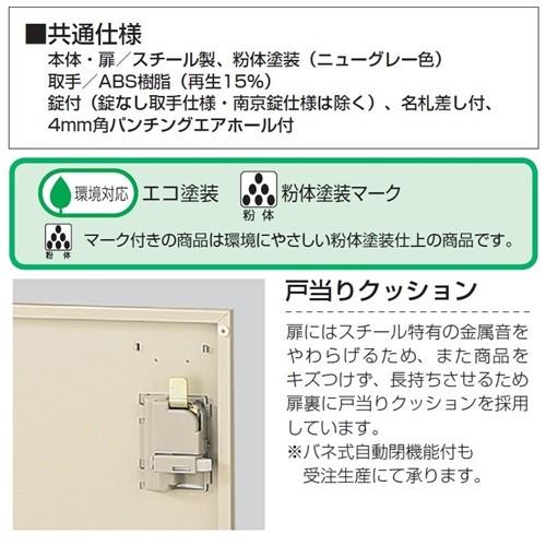 ミニロッカー　SLB-M416-N2 送料無料 16人用シューズボックス 南京錠タイプ（SLBシリーズ）オフィス/工場/学校/施設/塾/病院完成品/日本製/オフィス家具/収納_3