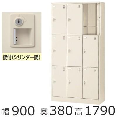 SLC-9T-S2 ミニロッカー 地域限定送料無料 /9人用シューズボックス 錠付き（SLCシリーズ）オフィス/工場/学校/施設/塾/病院完成品/日本製/オフィス家具/収納