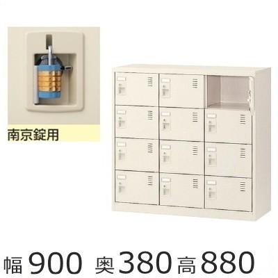 SLC-M12-N2　ミニロッカー 送料無料 12人用シューズボックス 南京錠タイプ（SLCシリーズ）オフィス/工場/学校/施設/塾/病院完成品/日本製/オフィス家具/収納
