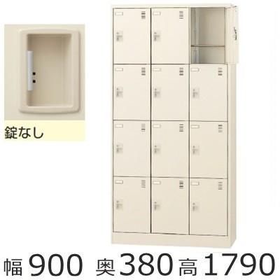 ミニロッカー 送料無料 SLC-12T-K2 /12人用シューズボックス 錠無し（SLCシリーズ）オフィス/工場/学校/施設/塾/病院完成品/日本製/オフィス家具/収納