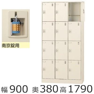 SLC-12T-N2　ミニロッカー 送料無料 12人用シューズボックス 南京錠タイプ（SLCシリーズ）オフィス/工場/学校/施設/塾/病院完成品/日本製/オフィス家具/収納