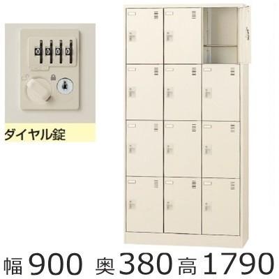 ミニロッカー SLC−12T−D2 送料無料 12人用シューズボックス ダイヤル錠（SLCシリーズ）オフィス/工場/学校/施設/塾/病院完成品/日本製/オフィス家具/収納