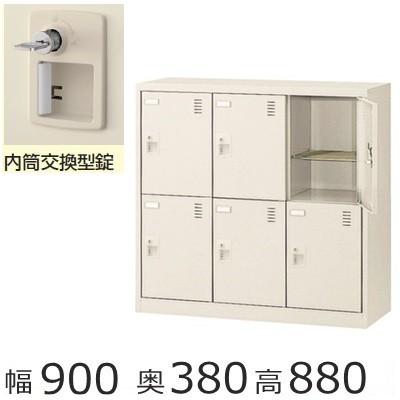 SLC−M6−T2　ミニロッカー 送料無料 6人用シューズボックス 内筒交換錠（SLCシリーズ）オフィス/工場/学校/施設/塾/病院完成品/日本製/オフィス家具/収納