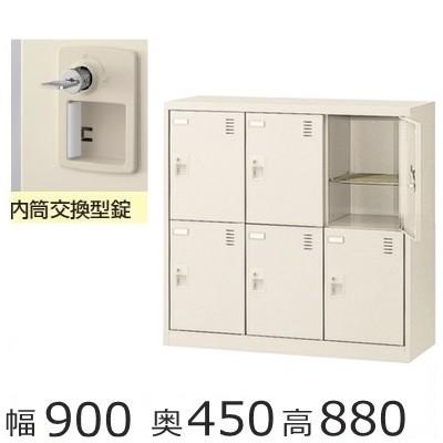 SLC−DM6−T2　ミニロッカー 送料無料 6人用（奥深）シューズボックス 内筒交換錠（SLCシリーズ）スチールロッカー/スクールロッカー/下駄箱/収納日本製/完成品