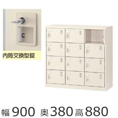SLC−M12−T2　ミニロッカー 送料無料 12人用シューズボックス 内筒交換錠（SLCシリーズ）オフィス/工場/学校/施設/塾/病院完成品/日本製/オフィス家具/収納