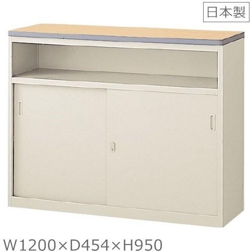 送料無料  カギ付き NSH-12UPGハイカウンター（NSシリーズ・S50216）W1200天板木目調スチールカウンター ハイタイプ オフィス 事務室事務所　受付 エントランス