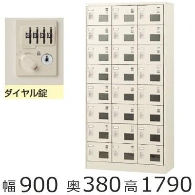 ミニロッカー SLC−24TW−D2 送料無料 24人用シューズボックス ダイヤル錠（SLC窓付タイプ）オフィス/工場/学校/施設/塾/病院完成品/日本製/オフィス家具/収納｜furniture-office