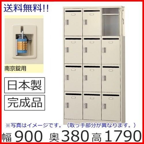 SLC-12TP-N2 送料無料 /12人用メールボックス 南京錠用（SLCシリーズ）オフィス/工場/学校/施設/塾/病院完成品/日本製/オフィス家具/収納_4
