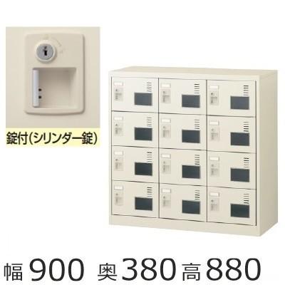 ミニロッカー 送料無料 　SLC-M12W-S212人用シューズボックス 錠付（SLC窓付タイプ）シューズボックス　業務用/下駄箱　業務用完成品/日本製/オフィス家具/収納