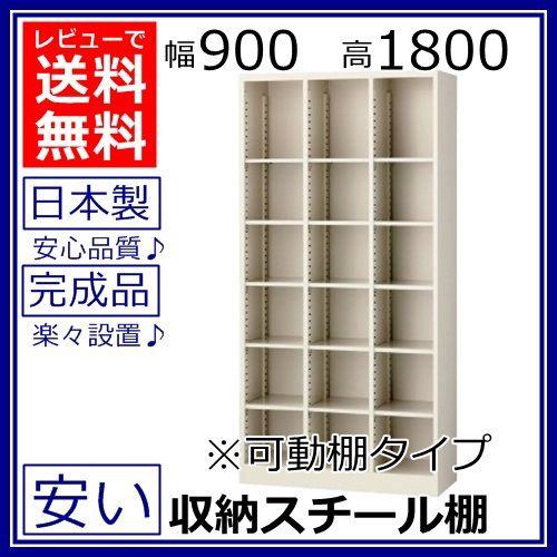 本棚　可動式 らくらく組立文庫本棚 幅600 奥行295 高さ1800 KRS-RK60BS 通販