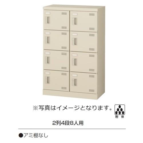 SLB-M8-R　ミニロッカー 送料無料 8人用シューズボックス コインリターン錠（SLBシリーズ・S59012）オフィス/工場/学校/施設/塾/病院完成品/日本製/オフィス家具_1