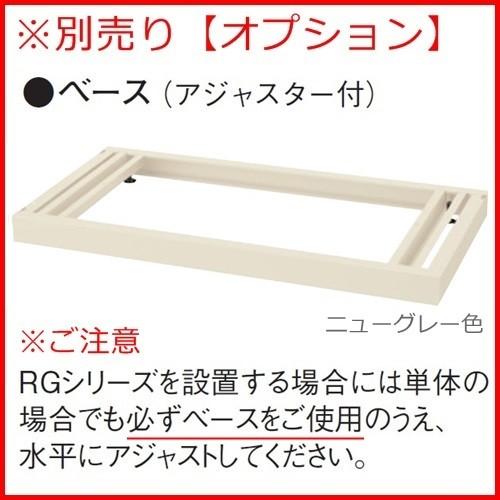 送料無料 RG4-310D RG4シリーズ ３段ラテラルキャビネット オフィス家具/収納家具/キャビネット/書棚 スチール書庫//事務室用/SOHO_2