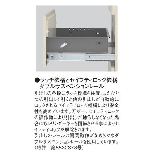 送料無料 RG4-310D RG4シリーズ ３段ラテラルキャビネット オフィス家具/収納家具/キャビネット/書棚 スチール書庫//事務室用/SOHO_4
