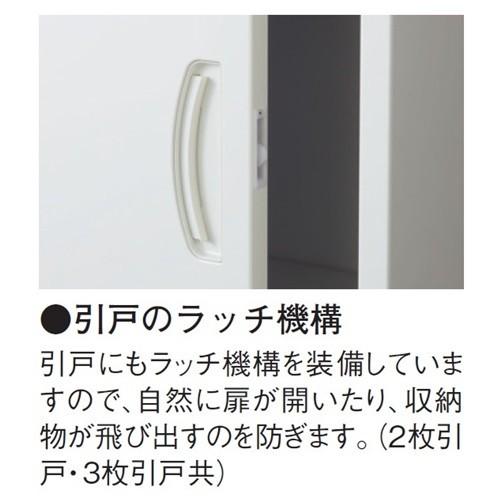 送料無料 RW4-07S RW4シリーズ 引戸書庫(スチール) オフィス家具/収納