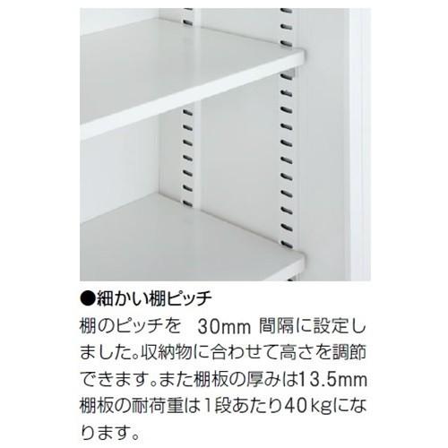 送料無料 両開き書庫/A4判対応書庫オフィス収納/オフィス家具/事務用品ホワイト色日本製/完成品/国産良品｜furniture-office｜04