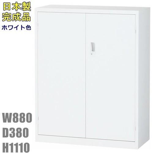 送料無料 両開き書庫/A4判対応書庫オフィス収納/オフィス家具/事務用品 