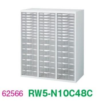 送料無料 RW5-N10C48C RW5シリーズ プラスチックキャビネット オフィス家具/収納家具/キャビネット/書棚 スチール書庫/日本製/事務室用/SOHO完成品/ホワイト色/