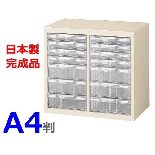 送料無料 Ａ4判整理ケースA4判2列浅型4段・深型3段 卓上型  定番のニューグレー色  日本製  メーカー品  国産品  完成品 オフィス家具/収納家具 オフィス/整理