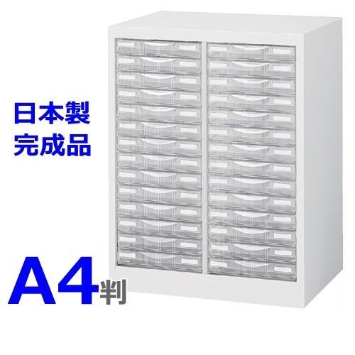 送料無料 A4W-P214S/Ａ4判整理ケースA4判2列浅型14段 H700mmデスクサイド床置型 ホワイト色 日本製 メーカー品 国産品 完成品 オフィス家具/収納家具 オフ
