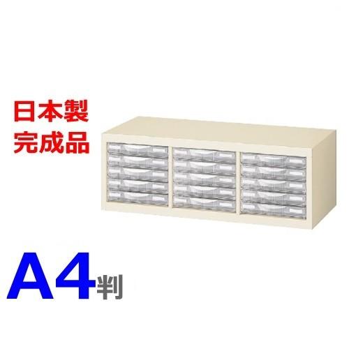 送料無料 A4G-P305S / Ａ4判整理ケースA4判3列浅型5段 書庫内収納型  ニューグレー色  日本製  メーカー品  国産品  完成品 オフィス家具/収納家具 事務用品/整