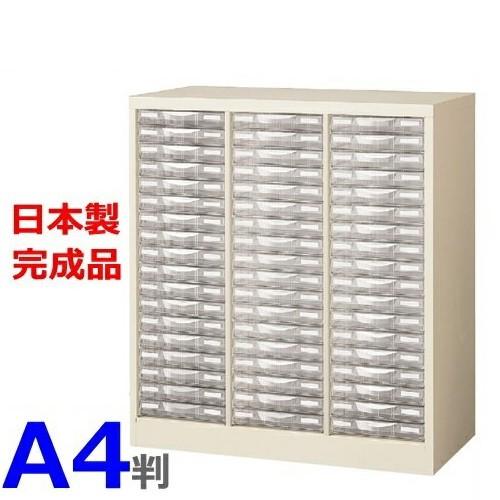 貨物輸送無料 Ａ4判取り片づける容れものA4判3列浅型18段 H880粍床置型  ニュー薄墨色色  日本製  製造会社品  国産品  為し終える品 事務室調度品/納める調度品 事務装置/取り片づける容れもの/プ レタートレー、デスクトレー-机上アクセサリー