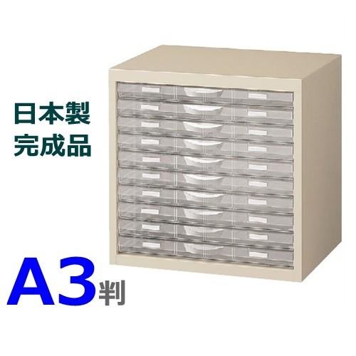 地域限定送料無料 A3判整理ケースA3判1列浅型10段A3G-P110S Ｈ495ワゴン対応型  ニューグレー色  メーカー品  国産品  完成品 オフィス家具/収納家具  日本製