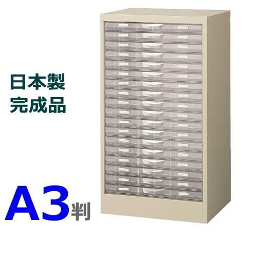 貨物輸送無料 A3G−P118S  A3判取り片づける容れものA3判1列浅型18段 Ｈ880 床置型  ニュー薄墨色色  製造会社品  国産品  為し終える品 事務室調度品/納める調度品  日本製  事務室/ 机上アクセサリー-キッチン、日用品、文具-文具、ステーショナリー