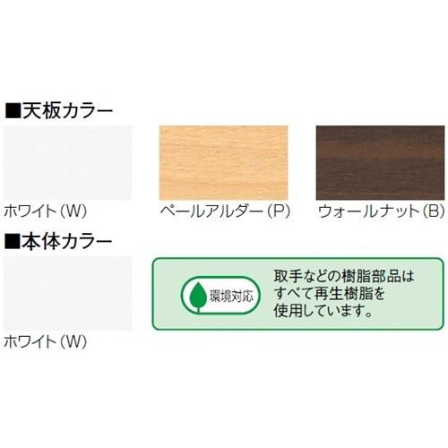 送料無料 NSH-12UWW/NSH-12UPW/NSH-12UBWハイカウンター（天板3色/選択）W1200 カギ付き スチールカウンター　ホワイトハイタイプ オフィス 事務室事務所　受付｜furniture-office｜02