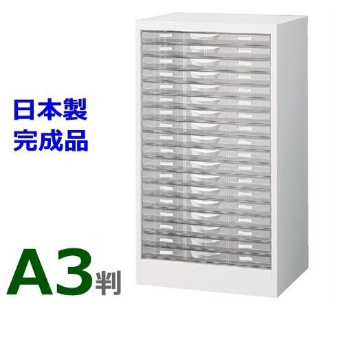 貨物輸送無料 A3判取り片づける容れものA3W-P118S/A3判1列浅型18段 Ｈ880 床置型  白いこと色  製造会社品  国産品  為し終える品 事務室調度品/納める調度品  日本製  事務室/取り片づけるケ レタートレー、デスクトレー-机上アクセサリー
