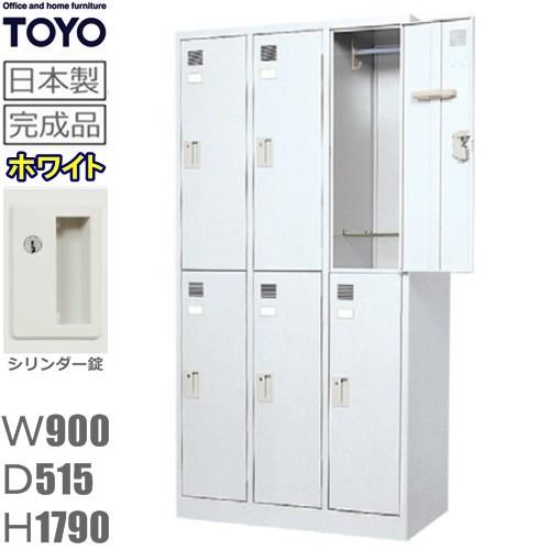 FLK-6-WH メーカー直送地域限定送料1500円  メーカー直送地域限定設置0円   6人用ロッカー/ホワイト色ロッカー 6人用/スチールロッカー 更衣ロッカー/オフィス家