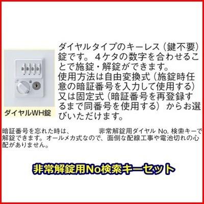 ダイヤル錠 NO検索キーセット 小物入れロッカー30人用ロッカー KLKW-30