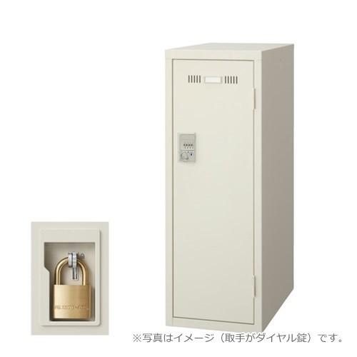 送料無料 ミニロッカー/1人用ロッカー/連結可能 南京錠タイプ  2台以上ご購入で地域限定設置サービス中 スチールロッカー/オフィスロッカー/事務用品/オフィス